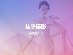 桔子摄影