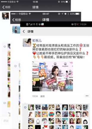 麦吉丽素颜三部曲