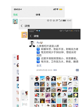 南京同仁堂