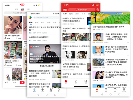 首页发稿