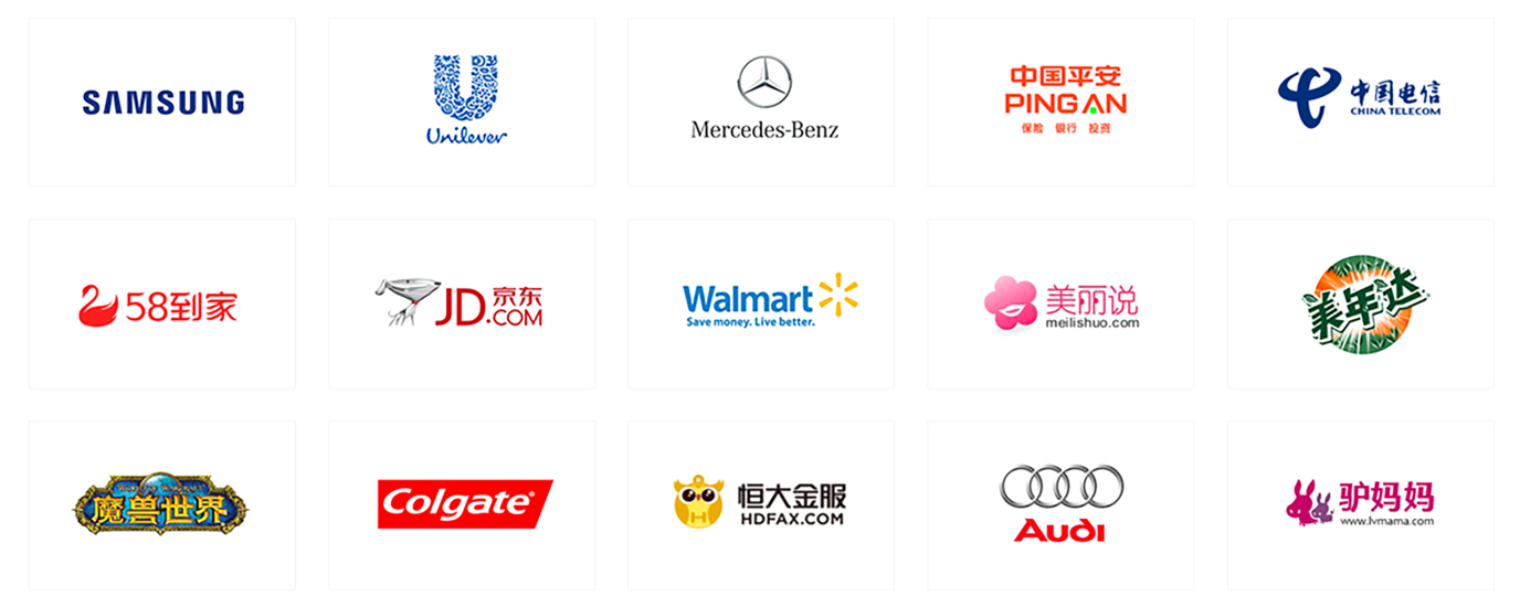 客户案例 SAMSUNG Mercedes-Benz 中国平安 保险银行投资 中国电信 58到家 JD京东 Walmart 美丽说 美年达 魔兽世界 Colgate 恒大金服 驴妈妈