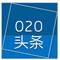 O2O头条