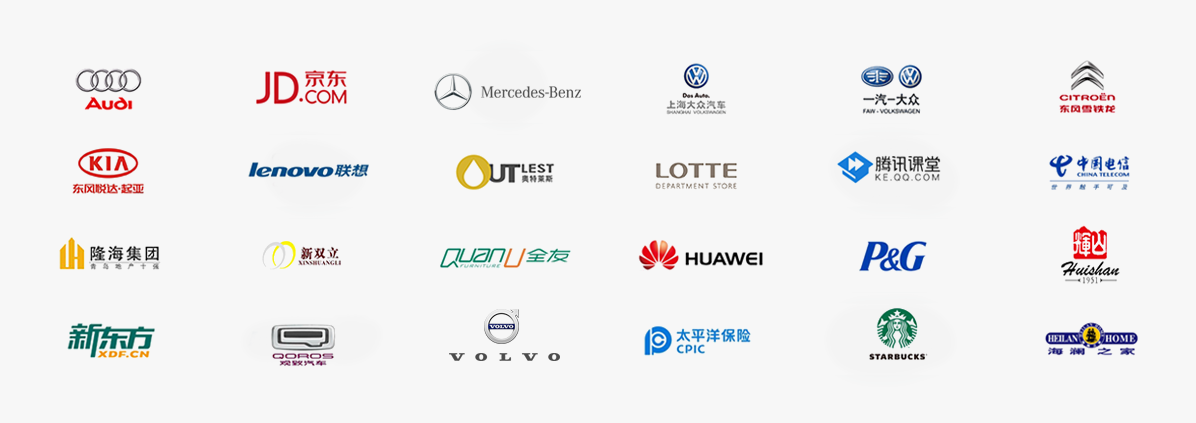 合作品牌 JD京东 Mercedes-Benz 上海大众汽车 一汽-大众 东风雪铁龙 东风悦达起亚 lenovo联想 奥特莱斯 LOTTE 腾讯课堂 中国电信 隆海集团 新双立 全友 HUAWEI P&G 辉 新东方 观致汽车 VOLVO 太平洋保险 STARBUCKS 海澜之家 