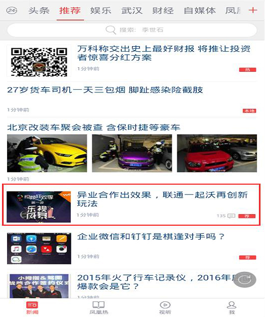广告主会员注册_媒介集市-专业的新闻媒体发稿平台!比媒体更了解媒体，让新闻发稿更有性价比。