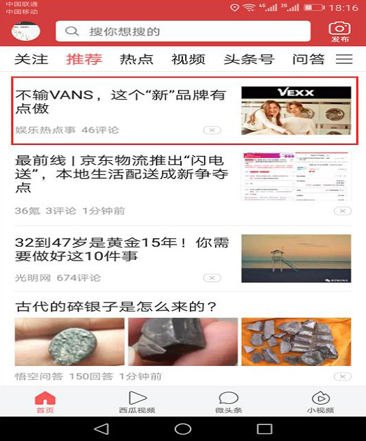 广告主会员注册_媒介集市-专业的新闻媒体发稿平台!比媒体更了解媒体，让新闻发稿更有性价比。