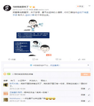 厦门雷霆