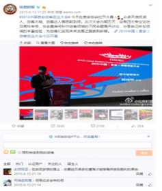 贵安创谷