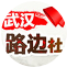 柳小御