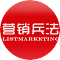 营销兵法