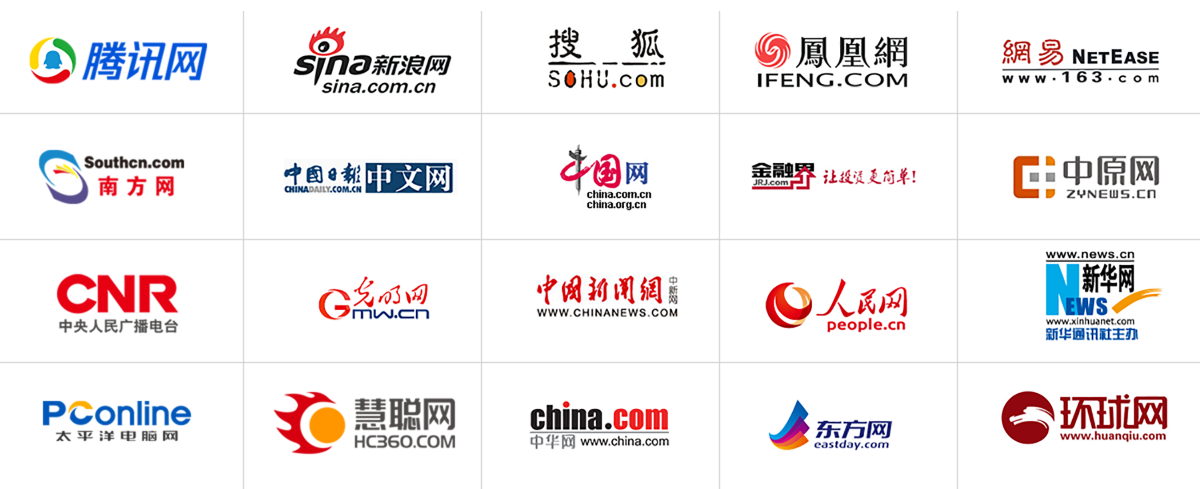 3000+主流新闻媒体深度合作，一站式全网覆盖 腾讯网 新浪网 搜狐 凤凰网 网易NETEASE 南方网 中国日报中文网 中国网 金融界让投资更简单 中原网 CNR中央人民广播电台 光明网 中国新闻网 人民网 新华网EWS新华通讯社主办 太平洋电脑网 慧聪网 中华网 东方网 环球网 